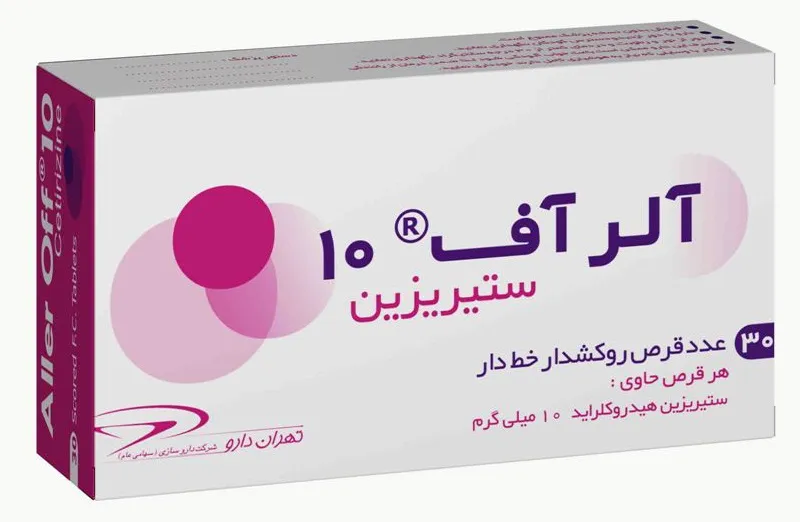 تصویر ALLER OFF 10MG TAB